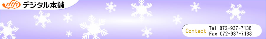 �f�W�^���{��-main