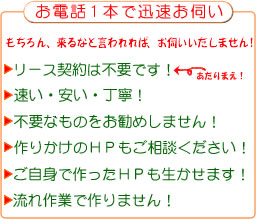 �d�b��{�Őv�����f���B������񗈂�ȂƂ�����΍s���܂���I���[�X�_��͕s�v�ł��I�����E�����E���J�I�s�v�Ȃ��̂������߂������܂���I��肩����HP�������k���������I�����g�ō����HP���������܂��I�����Ƃō��܂���I